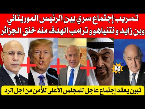 بين الماضي والحاضر : القانون الجديد في القارات الخمسة الكبرى بعد تسارع الأحداث في العالم