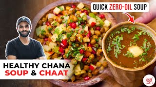 Healthy Kaala Chana Soup & Chaat | ZERO-OIL Recipe | काले चने का सूप और चाट | Chef Sanjyot Keer