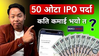 Ipo बाट कति कमाई गर्न सकिन्छ त ? My IPO Earning In Nepal