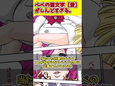 見た目と能力の祖語こそが最大の武器　#shorts #bleach #ゆっくり解説