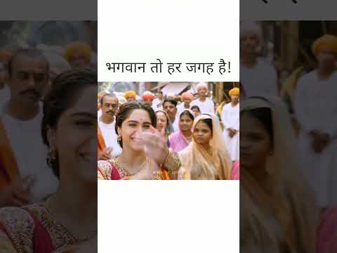 पार्ट २१ भगवान तो हर जगह है! #maharajmovie