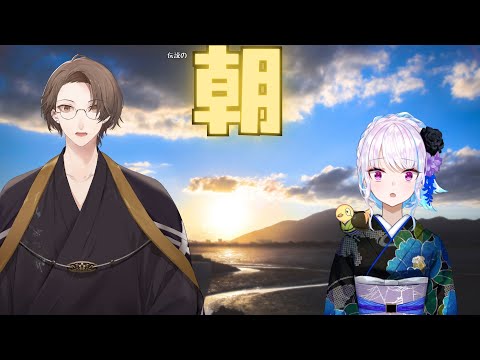 【革命デュアリズム1000万再生記念】　伝　説　の　朝　配　信　【にじさんじ/加賀美ハヤト/リゼ・ヘルエスタ】