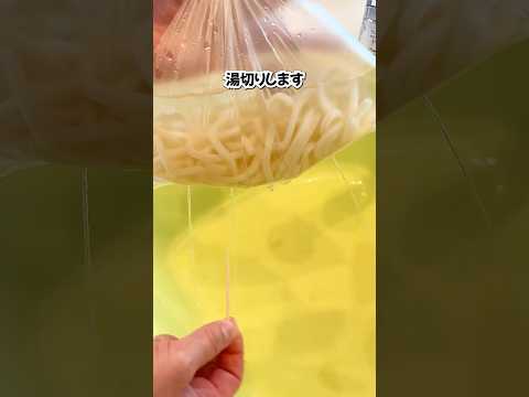 麺の裏ワザ2選#shorts #ライフハック