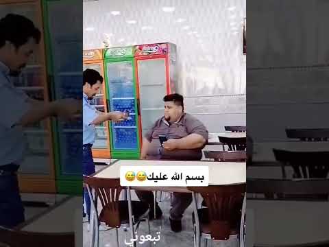حالات تيك توك مضحكه، جديد2023Funny Tik Tok statuses, new