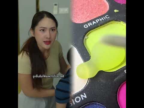#pov #funny #viral #fyp #foryou #foryoupage #youtube #youtubeshort