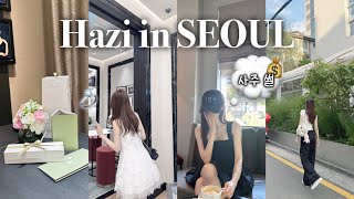하지의 하루 ep.03 반클리프 언박싱💍 소름돋는 사주 썰, 주식, 코인💸 최애 리프팅, 얼굴형 관리법🧖🏻‍♀️ 원장님 특별 출연👨🏻‍⚕️🩺 시술 추천!