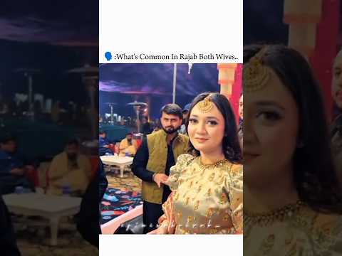 Rajab Both Wives Admiring Him😭❤️| Rajab's Family  #rajabfamily #emraj #hairab #ytshorts #viralvideo