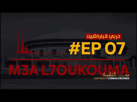 M3A L'7OUKOUMA | Ep 07 | Derby Parachute - دربي الباراشيت 🔥😂🔴🟡