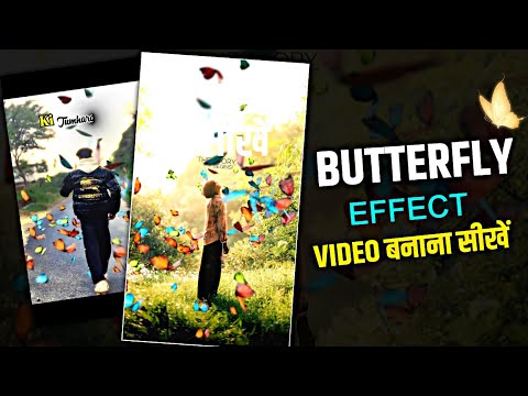 Instagram Trending Cinematic Butterfly Effect Video Kaise Banaye | Capcut Butterfly Effect Tutorial