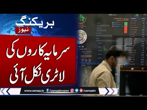 Breaking News: Pakistan Stock Market closes at new record high as bulls add over 1,200 points