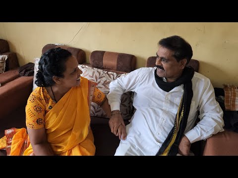 दाजी आले सालीकडे 🥰#काॅमेडी