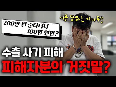 양쪽 말을 모두 들어봐야 하는 이유...