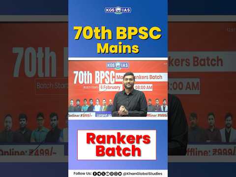 70th BPSC Mains | Rankers Batch | By Khan sir & Team | #bpsc #kgsias #khansir