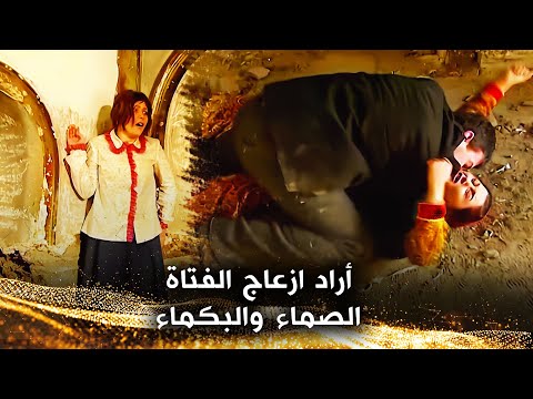 أنقذتها حبيبة أخيها - لن ننسى حبنا