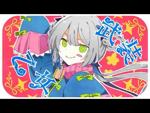 Chinozo '武装乙女' feat.洛天依