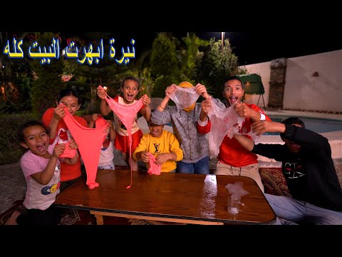 واخيرا الاسلايم المائي 😝وكالعادة ابهرتم بحلويات رمضان 🌙(طارووو من الفرحه🙈)