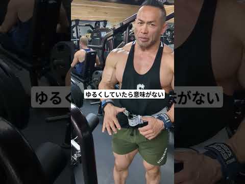 【質問】筋トレにパワーベルトは必要ですか？ #山岸秀匡 #筋トレ