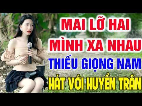 Karaoke Mai Lỡ Hai Mình Xa Nhau ➤ Song Ca Cùng Huyền Trân ➤ Karaoke Thiếu Giọng Nam