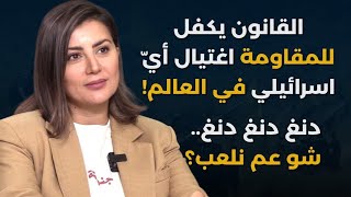 الحزب بين معسكرين..غدي فرنسيس تفجر السر:وداعا صالح ٢ والمسيرات أهلا بقباضي الارواح..الشرع يسبي سوريا