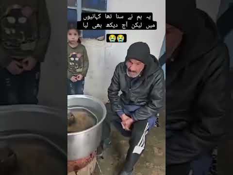 Respect ❤️ || ہائے غربت 😭 @Aqiisb #trending #respectshorts #motivational #viralvideo #short