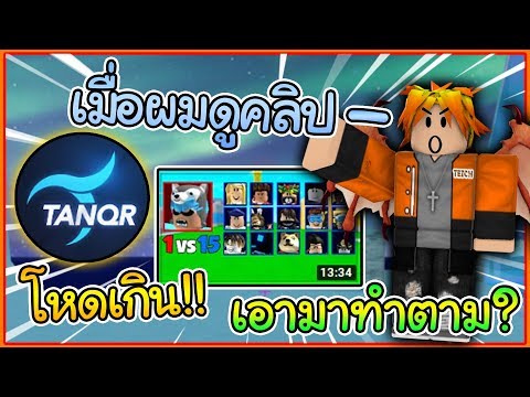 ร านขาย Robux แบบid Pass เรทโครตค มและจ ดก จกรรมแจก3000r ไลฟ สด เกมฮ ต Facebook Youtube By Online Station Video Creator - แจกรห ส roblox 2019 youtube