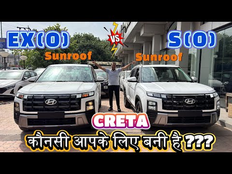 COMPARE NEW HYUNDAI CRETA EX(O) vs S(O) 2025 ! Kounsi Apke Liye Bani Hai ???