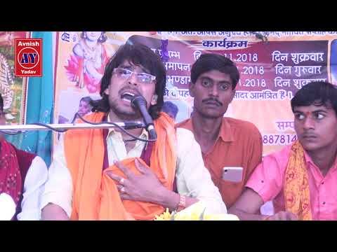 विदाई गीत में रो-रो कर पैरहिया की जनता को भोले की अंतिम नमस्ते//Bhole shastri