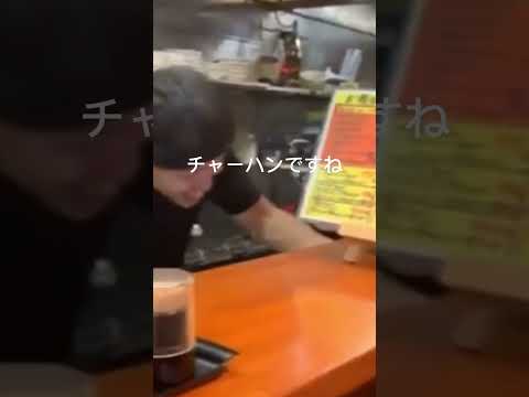 #バイトテロ #バイト #スシローを救いたい #ラーメン #グリ長