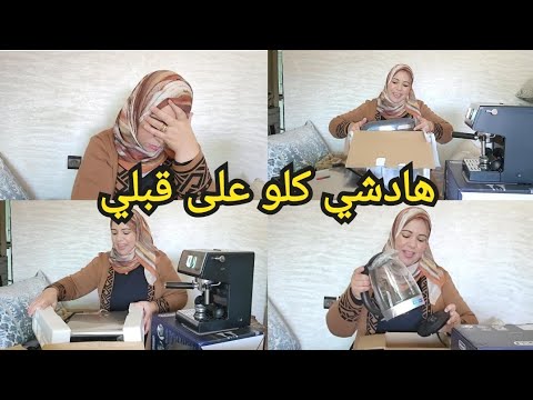 شدوني بوليس على برمي انا درتها راسي تصدمت😌 شاركت معاكم هدايا جاتني من الجالية🎁