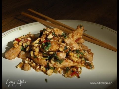 Свинина с мятой и орехами