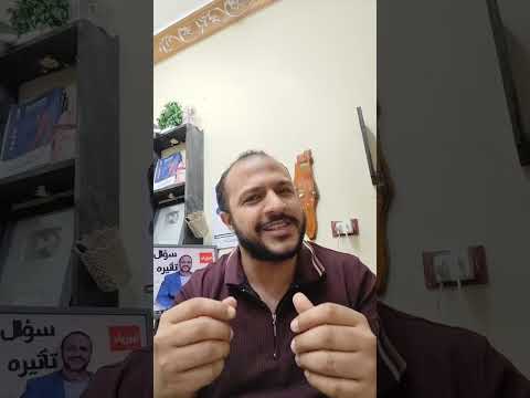 ياريت نبطل صياح شوية على امتحان الفيزيا ونركز ف اللي جاي بقه ماشي 🙂🙂