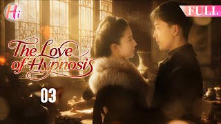 【Multi-sub】EP03 The Love of Hypnosis | Rich Young Master Fell in Love with A Lowly Opera Performer