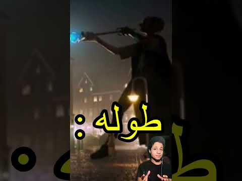 اول صور حقيقة للعمالقة أضخم أشخاص في التاريخ ! #shorts