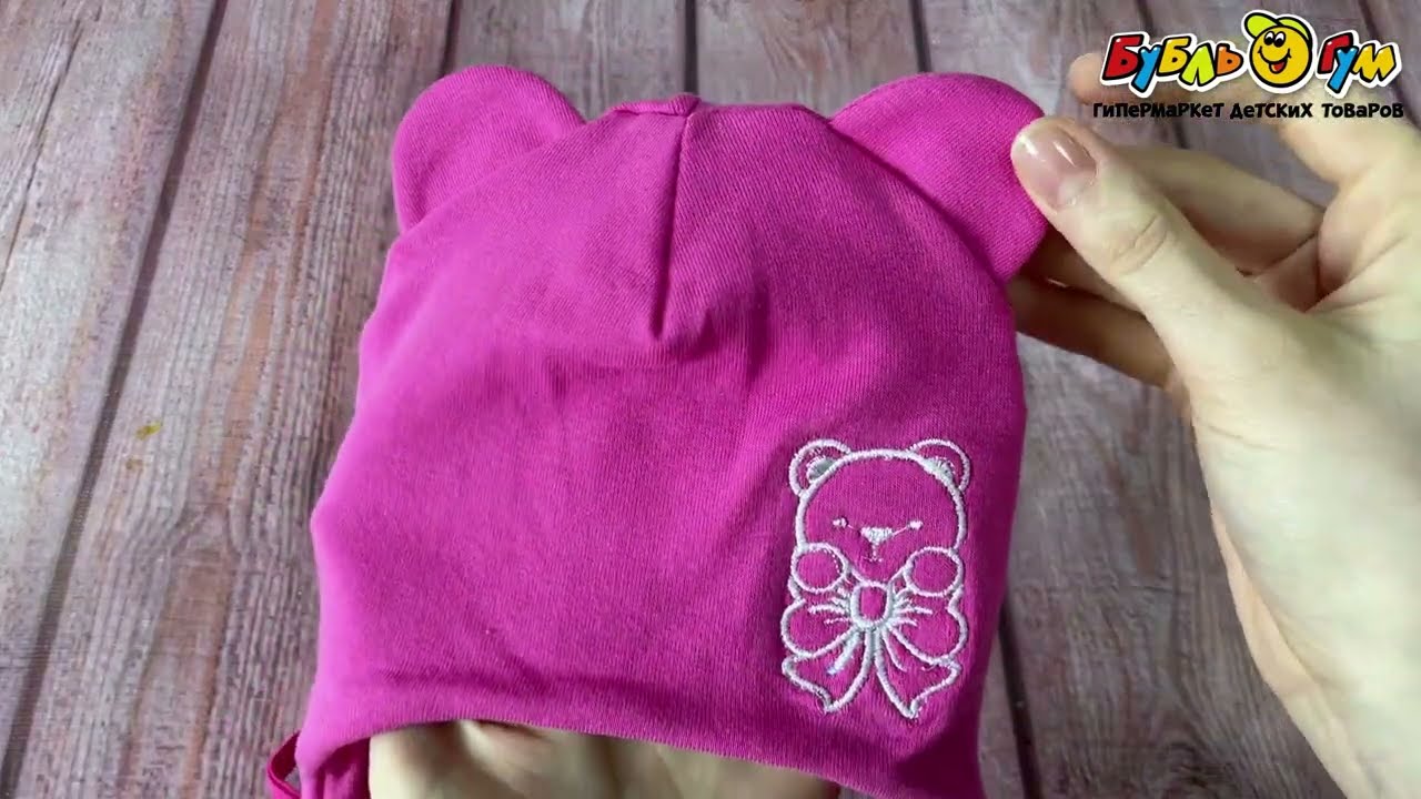 Шапка трикотажная с вышивкой мишка с бантом фуксия - видео