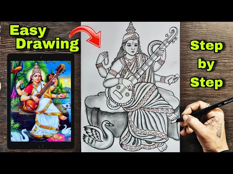 Saraswati Mata Drawing || Saraswati Drawing Easy || Saraswati Thakur Drawing | god drawing