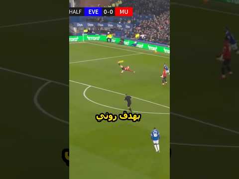 أفضل واجمل الأهداف في سنة 2023🤯🔥. #كرة_القدم #cristiano#كريستيانو#رودري#football#دوري_ابطال_اوروبا