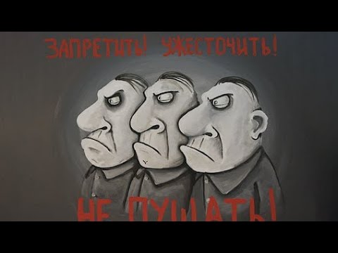 НовостиХреновости-Реестр Холостяков.Комитет по непристойностям.В Госдуме протекла крыша.