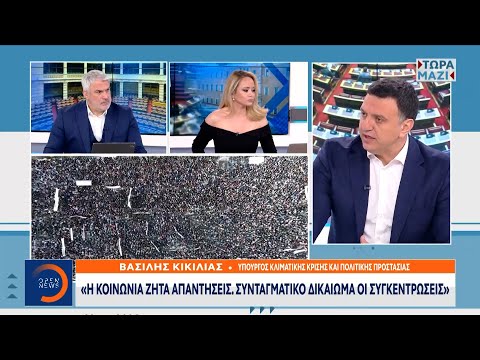 Θέμα απονομιμοποίησης της κυβέρνησης θέτει η αντιπολίτευση | Ethnos