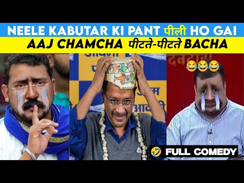 केजरीवाल DESTROY IN SECOND | Funny Political Roast & Memes#thuglife