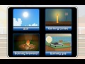 Sources of Heat and Energy