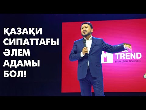 Тіл үйренудің мүмкіндігі