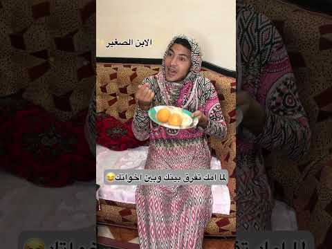 ูู
ุง ุงู
ู ุชูุฑู ุจููู ูุจูู ุงุฎูุงุชู๐