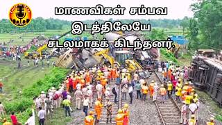 கடலூர் மாவட்டத்தில் மாணவ மாணவிகள் 😭😭😭😭😭