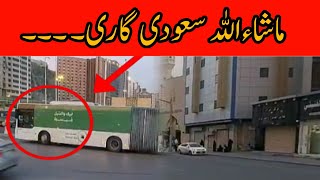 Mashallah Saudi Garri.🫷Video.(Like.subcribe.share.)