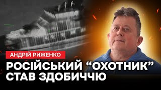 ⚡️УДАРИ ПО ТАНКЕРАХ! Ворог У ПАНІЦІ! Китай допомагає Росії?