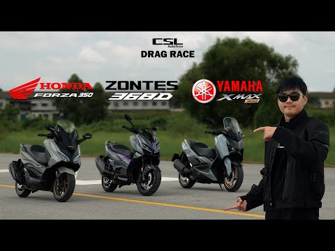 Zontes 368D vs Yamaha XMax300 vs Honda Forza350 เปิดตัวน้องใหม่ DRAG RACE