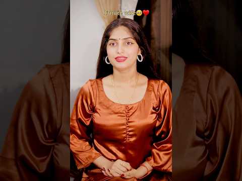 Future wife🧿♥️ || A cute love story ♥️|| #love #husbandwife #foryou #emotional #ytshorts #love #yt