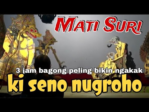 wayang kulit full lakon ki seno nugroho @bagongtrend