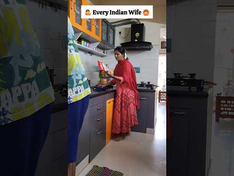 Every Indian Wife ?#comedy #shortsfeed #trending #ytshorts #bhuvijegan #funny