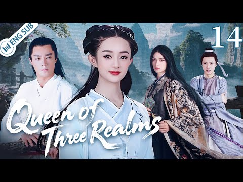 Queen of Three Realms | EP14 From Mortal Girl to Multiverse Queen!  (Zhao Liying) | ENG SUB